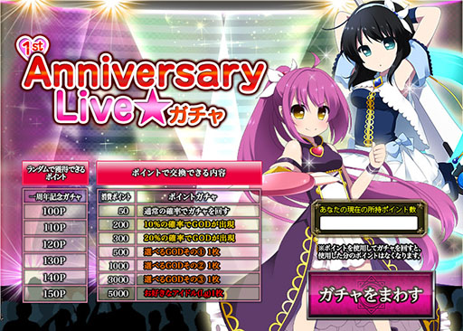 ������#012�Υ���ͥ���/�֥���ƥ��륳��������ס������ӥ�����1��ǯ��ǰ���٥�Ȥ�������