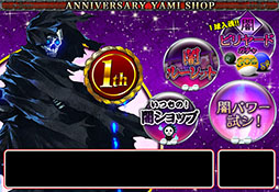 ������#014�Υ���ͥ���/�֥���ƥ��륳��������ס������ӥ�����1��ǯ��ǰ���٥�Ȥ�������