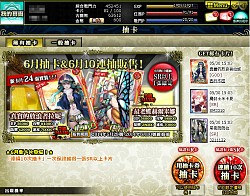 ������#002�Υ���ͥ���/�֡�Ʈ��������ƥ��륳������������ѤΡ�GAMAGIC�פǥ����ӥ��򳫻�