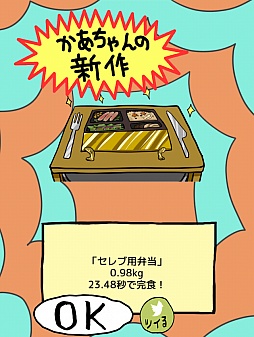 ꡼ No.007 | ĽջꡤǤι԰٤ĩޡȥեץ륲֥ȥ꡼ۡפҲ𤹤֡ʤۤܡޥۥ̿204