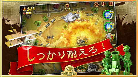 ꡼ No.004 | 315iOSץꥻۥǥե󥹥ARMY VS ZOMBIEפʤ5ȥΥǺ