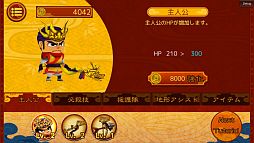 画像ギャラリー No.009のサムネイル画像 / Android版「沖縄ガーディアン」アップデート実施。無料で楽しめるLite版登場