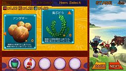 画像ギャラリー No.011のサムネイル画像 / Android版「沖縄ガーディアン」アップデート実施。無料で楽しめるLite版登場