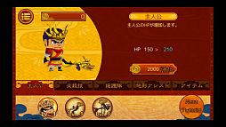 沖縄ガーディアン