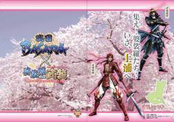 ���������꡼ No.002�Υ���ͥ������ / �����BASARA�פ��ڱ���Ω��ʪ�ۤΥ���ܤ���������5��6���ޤǳ���