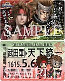 ���������꡼ No.012�Υ���ͥ������ / �֥Х����2013 ���դοء��ס�ʪ�ξ�����2�Ƥϡȥ������ѥ��������ɤʤ�