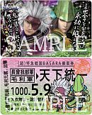 ���������꡼ No.013�Υ���ͥ������ / �֥Х����2013 ���դοء��ס�ʪ�ξ�����2�Ƥϡȥ������ѥ��������ɤʤ�