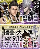 ���������꡼ No.014�Υ���ͥ������ / �֥Х����2013 ���դοء��ס�ʪ�ξ�����2�Ƥϡȥ������ѥ��������ɤʤ�