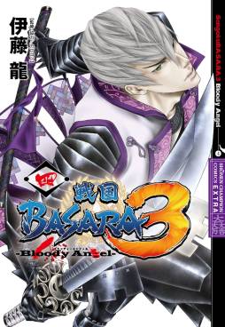 ���������꡼ No.001�Υ���ͥ������ / �����BASARA�פΥ��ꥸ�ʥ륹�����㡼����2�Ƥ�ȯ����ꡣ��������