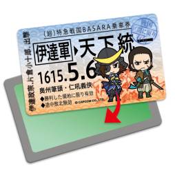 ���������꡼ No.006�Υ���ͥ������ / �����BASARA�פΥ��ƥå����ʤɤ�4����ܡ��ѥ��������ʤɤ����ܤ�ȯ��