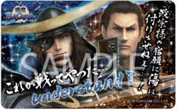 ���������꡼ No.007�Υ���ͥ������ / �����BASARA�פΥ��ƥå����ʤɤ�4����ܡ��ѥ��������ʤɤ����ܤ�ȯ��