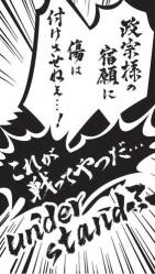 ���������꡼ No.016�Υ���ͥ������ / �����BASARA�פΥ��ƥå����ʤɤ�4����ܡ��ѥ��������ʤɤ����ܤ�ȯ��