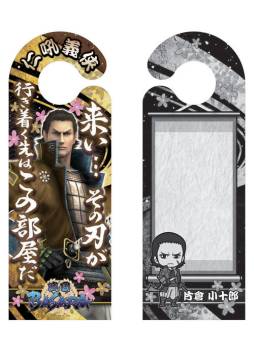 ���������꡼ No.019�Υ���ͥ������ / �����BASARA�פΥ��ƥå����ʤɤ�4����ܡ��ѥ��������ʤɤ����ܤ�ȯ��