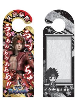 ���������꡼ No.020�Υ���ͥ������ / �����BASARA�פΥ��ƥå����ʤɤ�4����ܡ��ѥ��������ʤɤ����ܤ�ȯ��