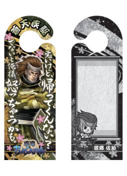 ���������꡼ No.021�Υ���ͥ������ / �����BASARA�פΥ��ƥå����ʤɤ�4����ܡ��ѥ��������ʤɤ����ܤ�ȯ��