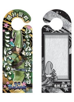 ���������꡼ No.023�Υ���ͥ������ / �����BASARA�פΥ��ƥå����ʤɤ�4����ܡ��ѥ��������ʤɤ����ܤ�ȯ��