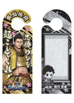 ���������꡼ No.024�Υ���ͥ������ / �����BASARA�פΥ��ƥå����ʤɤ�4����ܡ��ѥ��������ʤɤ����ܤ�ȯ��