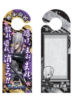 ���������꡼ No.025�Υ���ͥ������ / �����BASARA�פΥ��ƥå����ʤɤ�4����ܡ��ѥ��������ʤɤ����ܤ�ȯ��