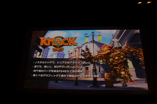 画像集#003のサムネイル/KNACKはこうして作られた。GTMFで明らかになった,そのレベルデザインとグラフィックス表現を見る