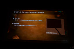 画像集#021のサムネイル/KNACKはこうして作られた。GTMFで明らかになった,そのレベルデザインとグラフィックス表現を見る