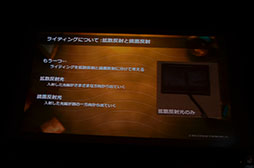 画像集#022のサムネイル/KNACKはこうして作られた。GTMFで明らかになった,そのレベルデザインとグラフィックス表現を見る