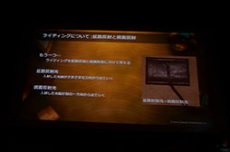 画像集#023のサムネイル/KNACKはこうして作られた。GTMFで明らかになった,そのレベルデザインとグラフィックス表現を見る