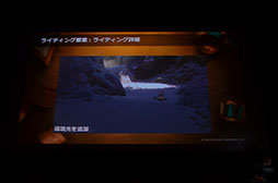 画像集#036のサムネイル/KNACKはこうして作られた。GTMFで明らかになった,そのレベルデザインとグラフィックス表現を見る