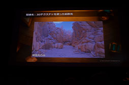 画像集#044のサムネイル/KNACKはこうして作られた。GTMFで明らかになった,そのレベルデザインとグラフィックス表現を見る