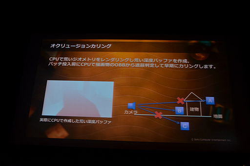 画像集#059のサムネイル/KNACKはこうして作られた。GTMFで明らかになった,そのレベルデザインとグラフィックス表現を見る