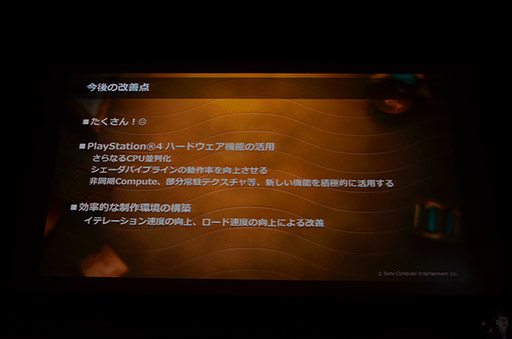 画像集#066のサムネイル/KNACKはこうして作られた。GTMFで明らかになった,そのレベルデザインとグラフィックス表現を見る