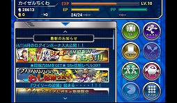 ���������꡼ No.003�Υ���ͥ������ / ��PR�ۡ�Android���ץ��ӥ塼����19�󡧿��ҡ��������������֥��å��ޥ� �����������С��פǡ�������ߤ��������å��ޥ��������衪