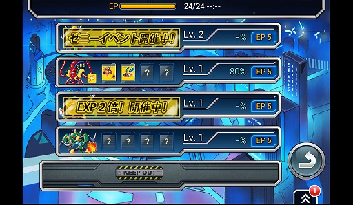 ���������꡼ No.005�Υ���ͥ������ / ��PR�ۡ�Android���ץ��ӥ塼����19�󡧿��ҡ��������������֥��å��ޥ� �����������С��פǡ�������ߤ��������å��ޥ��������衪