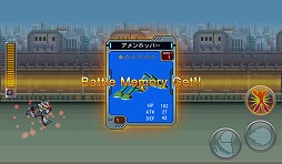 ���������꡼ No.012�Υ���ͥ������ / ��PR�ۡ�Android���ץ��ӥ塼����19�󡧿��ҡ��������������֥��å��ޥ� �����������С��פǡ�������ߤ��������å��ޥ��������衪