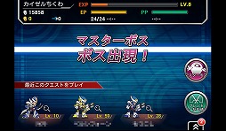 ���������꡼ No.014�Υ���ͥ������ / ��PR�ۡ�Android���ץ��ӥ塼����19�󡧿��ҡ��������������֥��å��ޥ� �����������С��פǡ�������ߤ��������å��ޥ��������衪