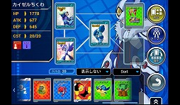 ���������꡼ No.023�Υ���ͥ������ / ��PR�ۡ�Android���ץ��ӥ塼����19�󡧿��ҡ��������������֥��å��ޥ� �����������С��פǡ�������ߤ��������å��ޥ��������衪