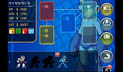 ���������꡼ No.024�Υ���ͥ������ / ��PR�ۡ�Android���ץ��ӥ塼����19�󡧿��ҡ��������������֥��å��ޥ� �����������С��פǡ�������ߤ��������å��ޥ��������衪