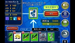 ���������꡼ No.027�Υ���ͥ������ / ��PR�ۡ�Android���ץ��ӥ塼����19�󡧿��ҡ��������������֥��å��ޥ� �����������С��פǡ�������ߤ��������å��ޥ��������衪