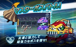 ロックマン クロスオーバー