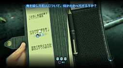 画像集#012のサムネイル/死んでも犯人を挙げろ。ゴーストとなって自身の殺人事件を追う「MURDERED 魂の呼ぶ声」をレビュー