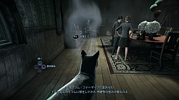 画像集#014のサムネイル/死んでも犯人を挙げろ。ゴーストとなって自身の殺人事件を追う「MURDERED 魂の呼ぶ声」をレビュー