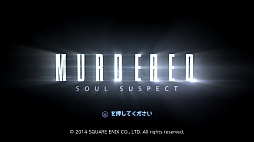 画像集#038のサムネイル/死んでも犯人を挙げろ。ゴーストとなって自身の殺人事件を追う「MURDERED 魂の呼ぶ声」をレビュー