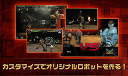 ꡼ No.010 | Androidץ֥ꥢ륹ƥ롦3Dܥåפۿ