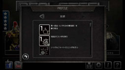 画像ギャラリー No.006のサムネイル画像 / 「リアルスティール・3Dロボット対戦」Facebookページで攻略のコツが公開中