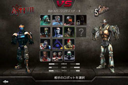 画像ギャラリー No.009のサムネイル画像 / 「リアルスティール・3Dロボット対戦」Facebookページで攻略のコツが公開中