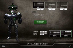 画像ギャラリー No.010のサムネイル画像 / 「リアルスティール・3Dロボット対戦」Facebookページで攻略のコツが公開中