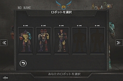 画像ギャラリー No.002のサムネイル画像 / 「リアルスティール・3Dロボット対戦」のTIPS後編がFacebookページで公開