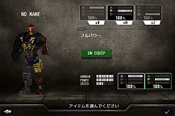 画像ギャラリー No.004のサムネイル画像 / 「リアルスティール・3Dロボット対戦」のTIPS後編がFacebookページで公開