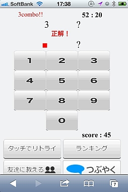 �������äƤ����������Ф��Ƥ���롩