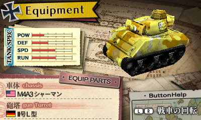 ���������꡼ No.010�Υ���ͥ������ / ��������᤬�꤬������GUILD02����2�ơ������֡פϡ��ߥ�����������⤬�������ã�������臘���ʡ��Ȥɤ�Ƚ�ɤʡ�GUILD01��Ϣư��ŵ����