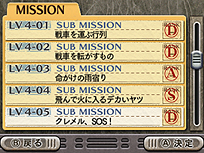 ���������꡼ No.016�Υ���ͥ������ / ��������᤬�꤬������GUILD02����2�ơ������֡פϡ��ߥ�����������⤬�������ã�������臘���ʡ��Ȥɤ�Ƚ�ɤʡ�GUILD01��Ϣư��ŵ����